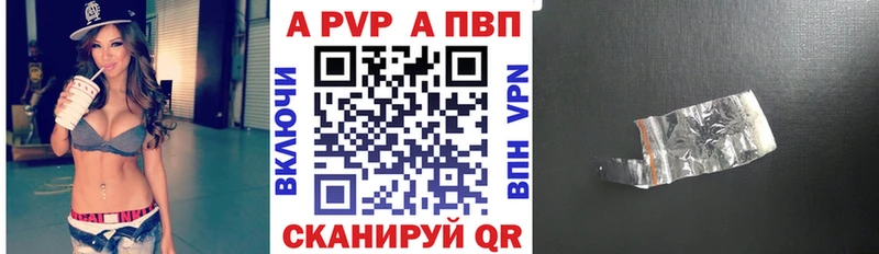 A PVP СК КРИС Старый Крым