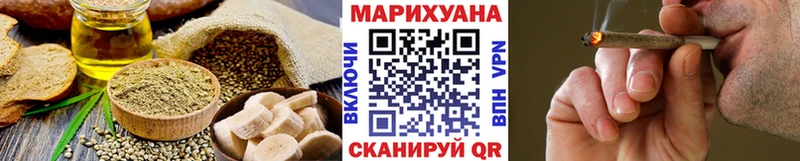 Cannafood марихуана  Старый Крым 