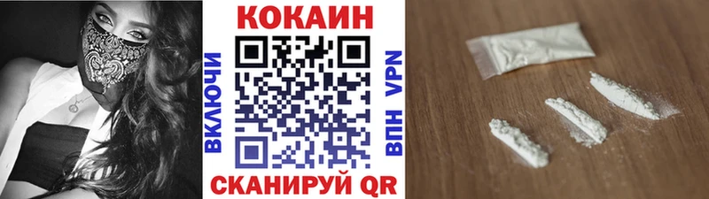 Кокаин FishScale  Старый Крым 