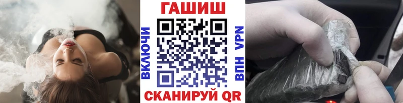 ГАШИШ hashish  Старый Крым 