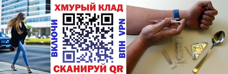 Героин хмурый  как найти   Старый Крым 