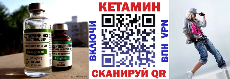 Кетамин ketamine  Старый Крым 
