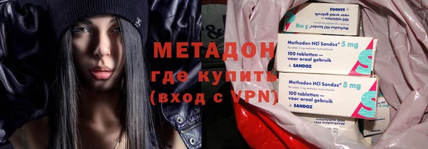 меф VHQ Аркадак