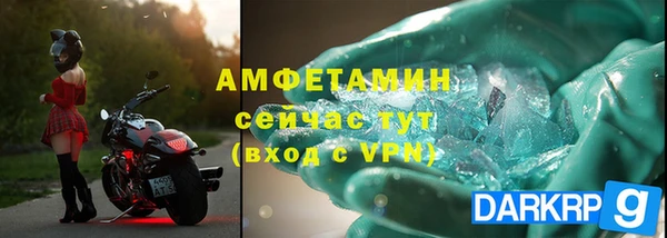 МДМА Арсеньев