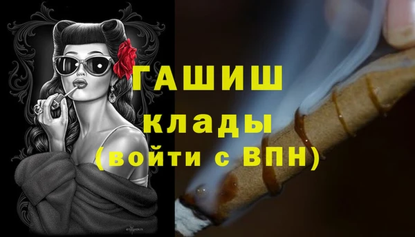 мескалин Нягань