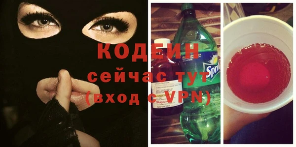 дживик Армянск