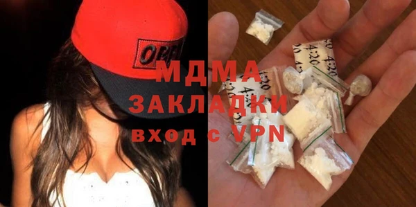 МДМА Арсеньев
