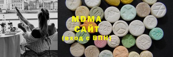 МДМА Арсеньев