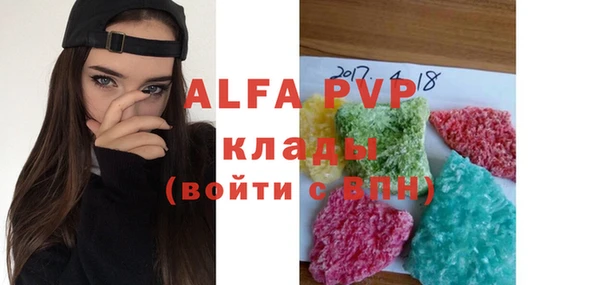 дживик Армянск