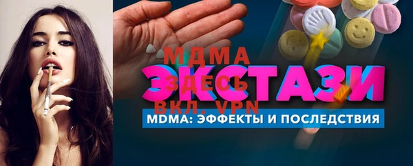 MDMA Нязепетровск