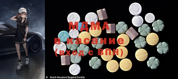 МДМА Арсеньев