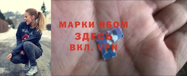 МДМА Няндома