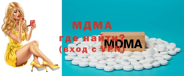MDMA Нязепетровск