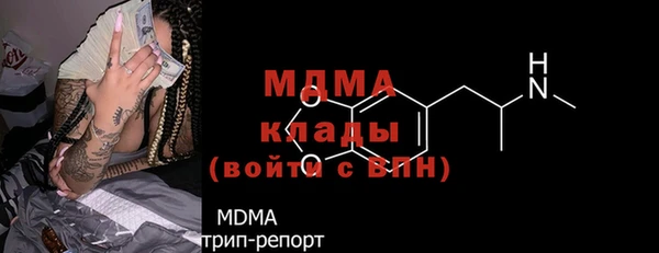 дживик Армянск
