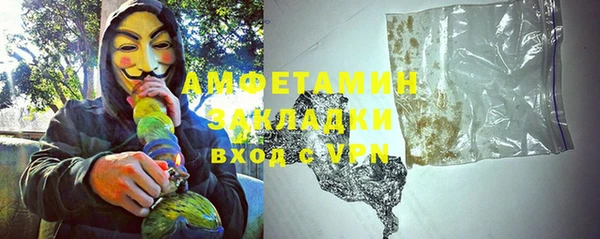 МДМА Арсеньев