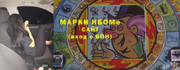 дживик Армянск
