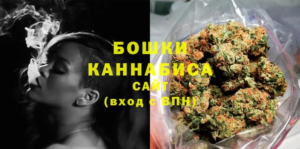 МДМА Арсеньев