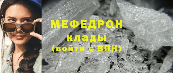 меф VHQ Аркадак