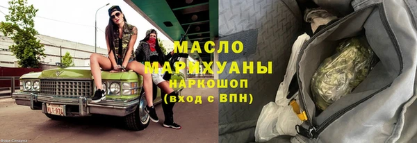 МДМА Арсеньев