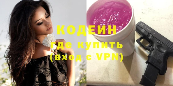 меф VHQ Аркадак
