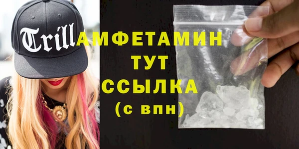 меф VHQ Аркадак