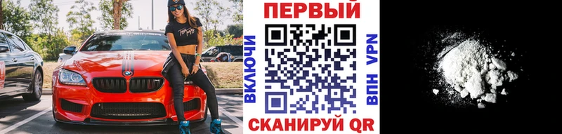 MEGA tor  Старый Крым  Метамфетамин кристалл 