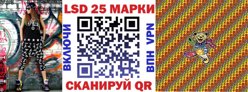 Марки NBOMe 1500мкг площадка какой сайт Старый Крым хочу наркоту