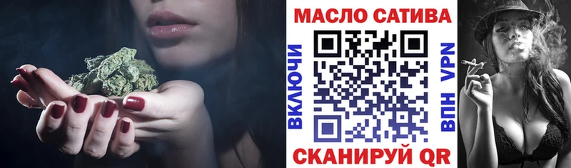 мега зеркало Старый Крым Дистиллят ТГК Wax