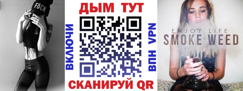 мега как зайти  Старый Крым  Канабис White Widow 